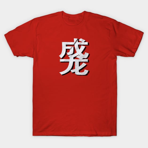 Duang T-Shirt by LefTEE Designs